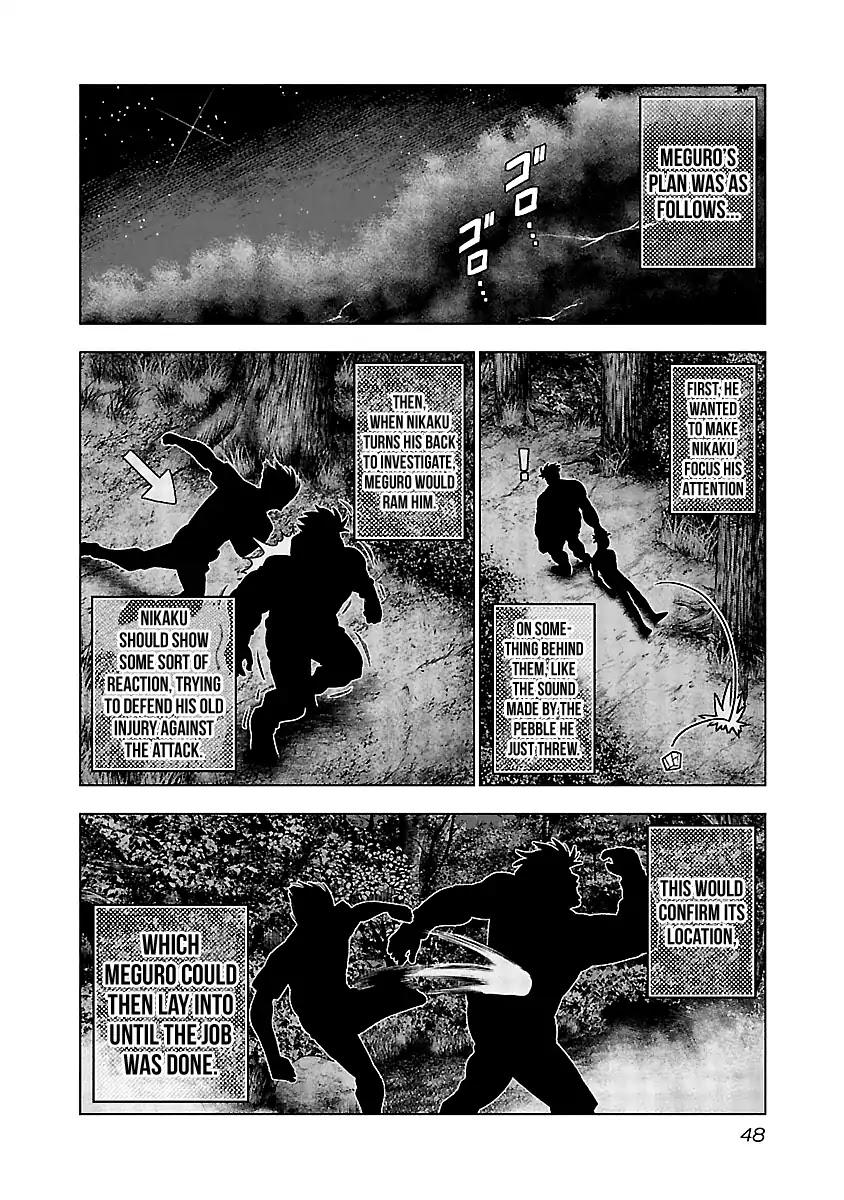 Out (Makoto Mizuta) Chapter 132 #7
