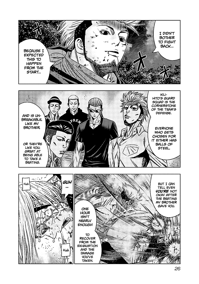 Out (Makoto Mizuta) Chapter 131 #5