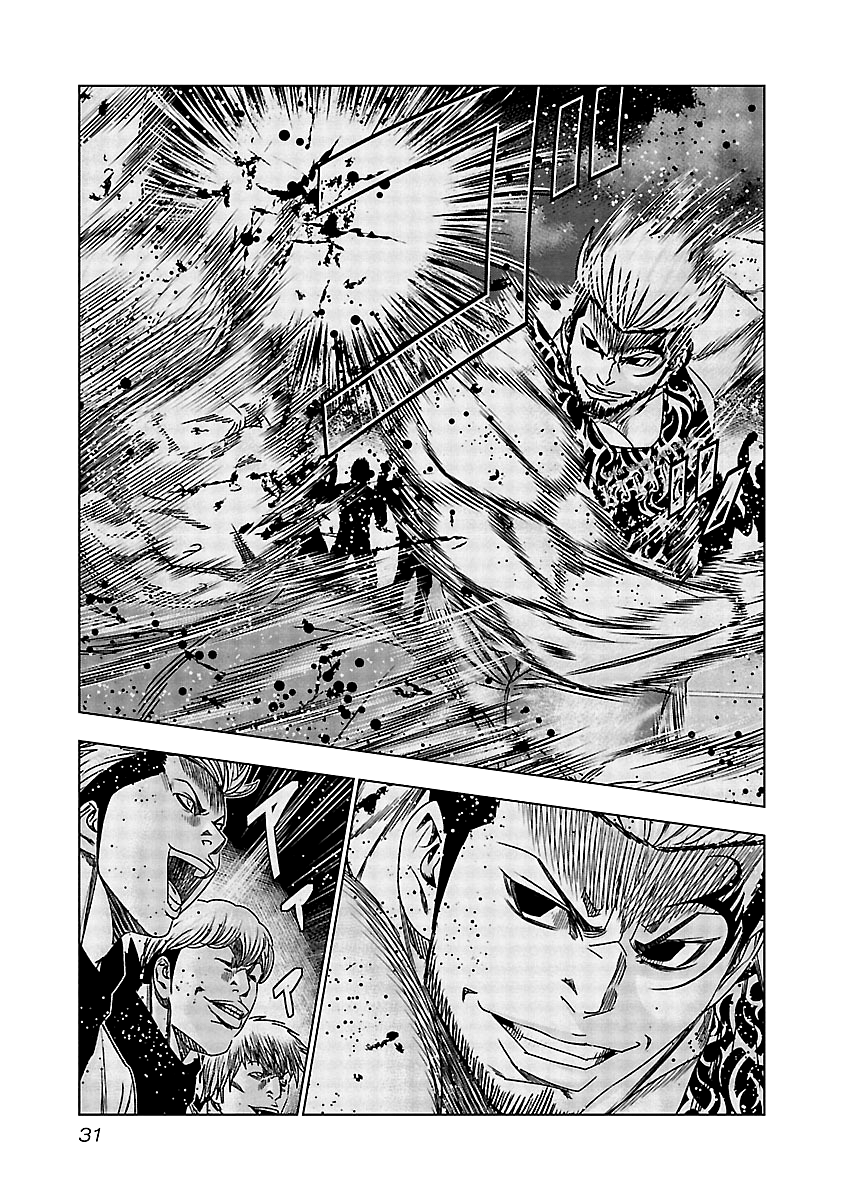 Out (Makoto Mizuta) Chapter 131 #10