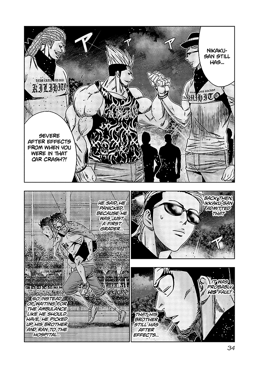 Out (Makoto Mizuta) Chapter 131 #13