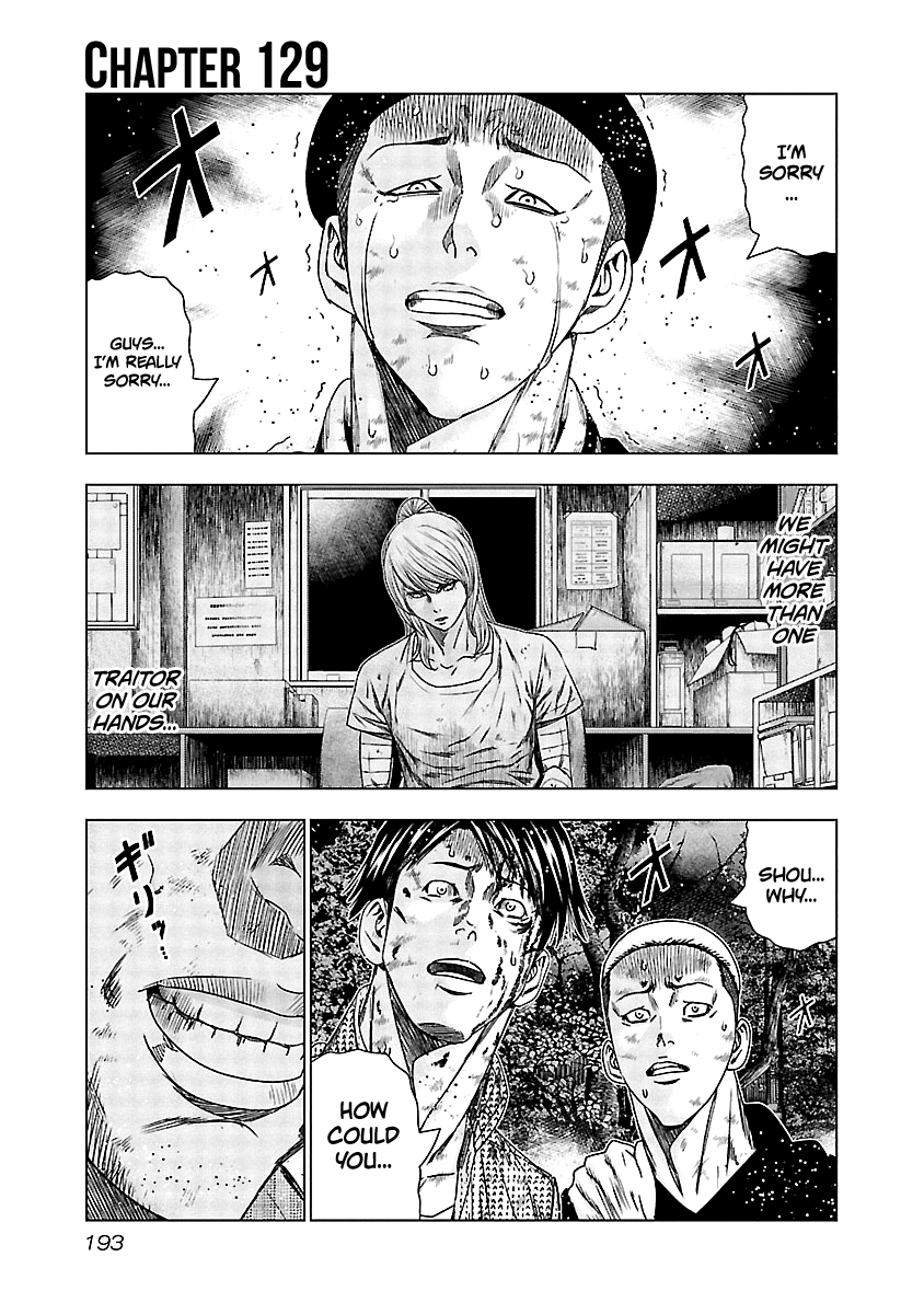 Out (Makoto Mizuta) Chapter 129 #2