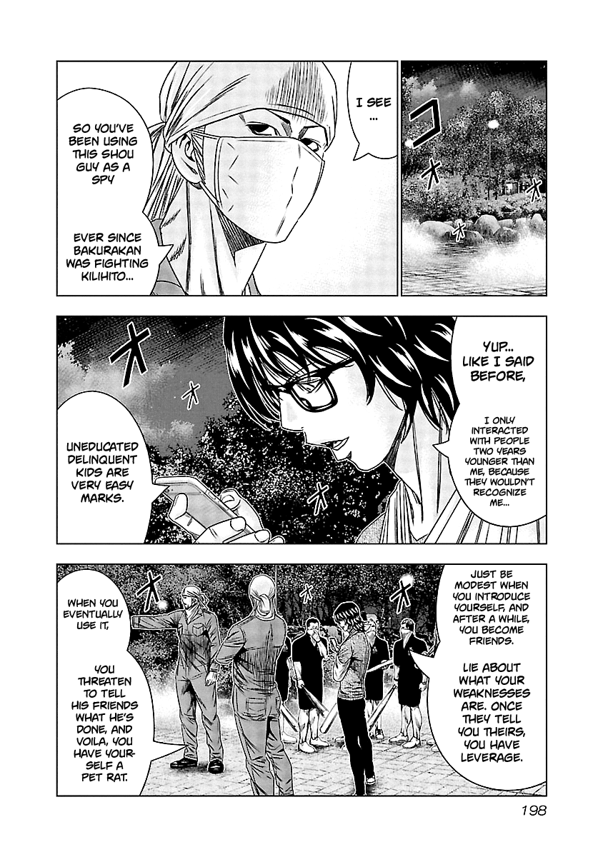 Out (Makoto Mizuta) Chapter 129 #7