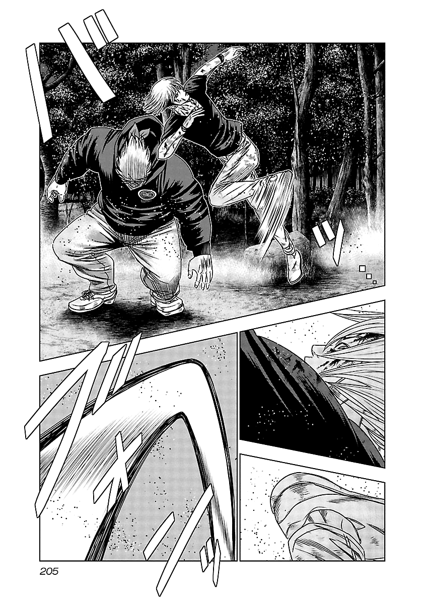 Out (Makoto Mizuta) Chapter 129 #14