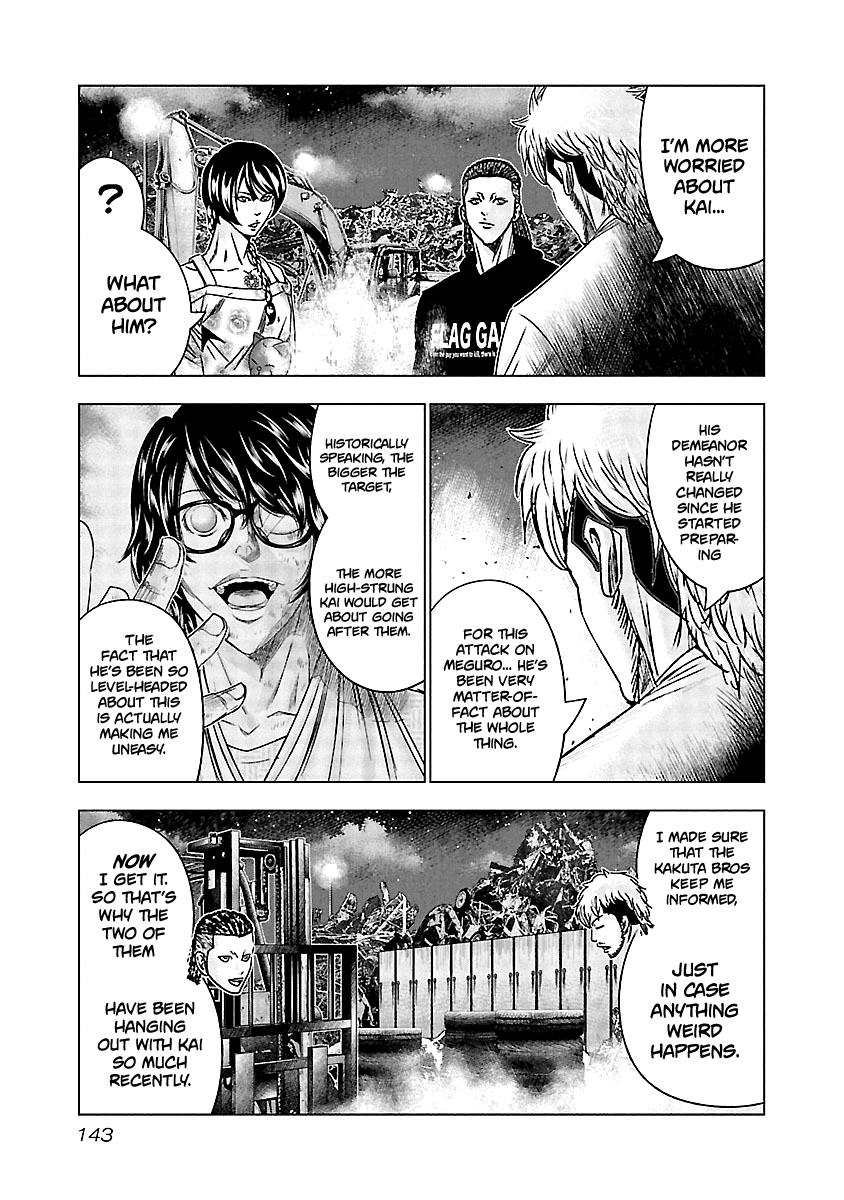 Out (Makoto Mizuta) Chapter 126 #17