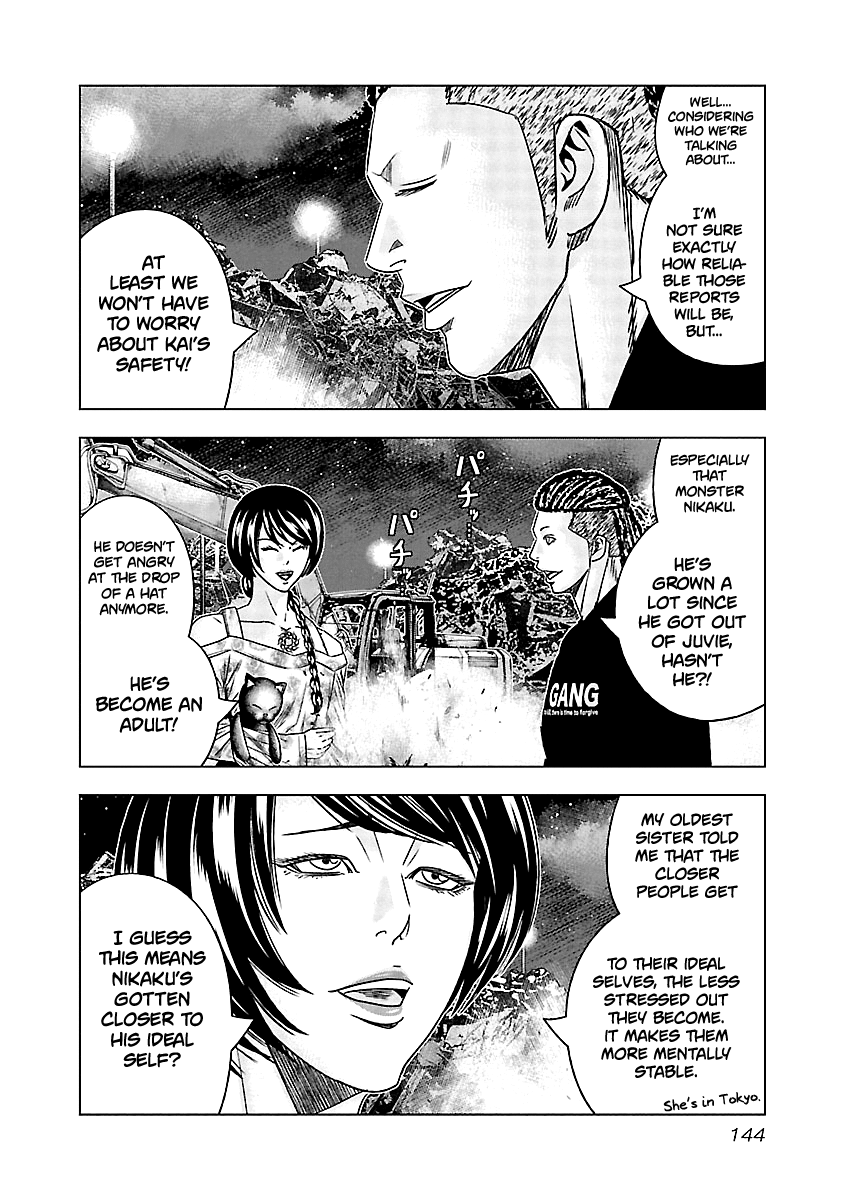 Out (Makoto Mizuta) Chapter 126 #18