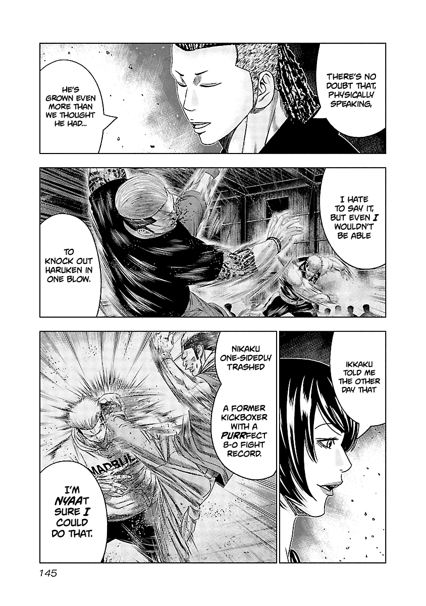 Out (Makoto Mizuta) Chapter 126 #19