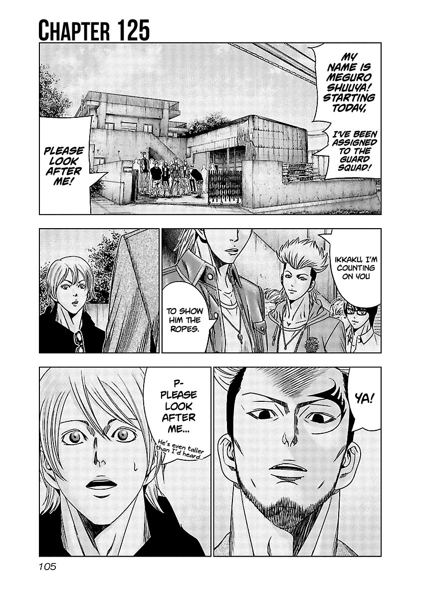 Out (Makoto Mizuta) Chapter 125 #2