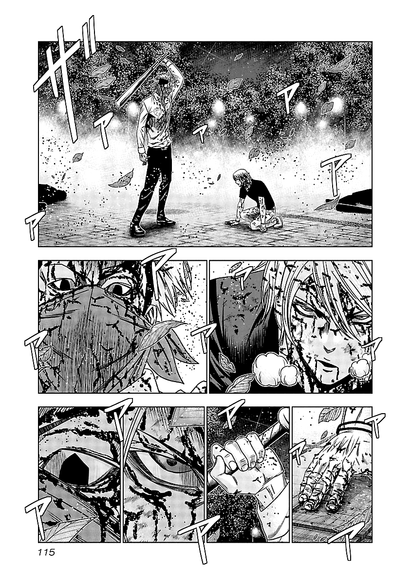 Out (Makoto Mizuta) Chapter 125 #12