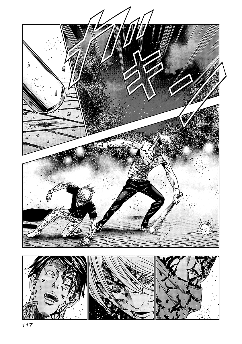 Out (Makoto Mizuta) Chapter 125 #14
