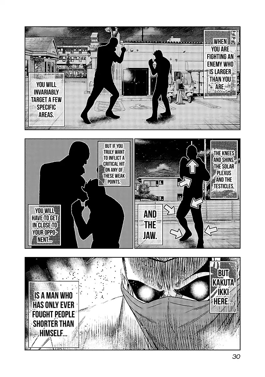 Out (Makoto Mizuta) Chapter 121 #9