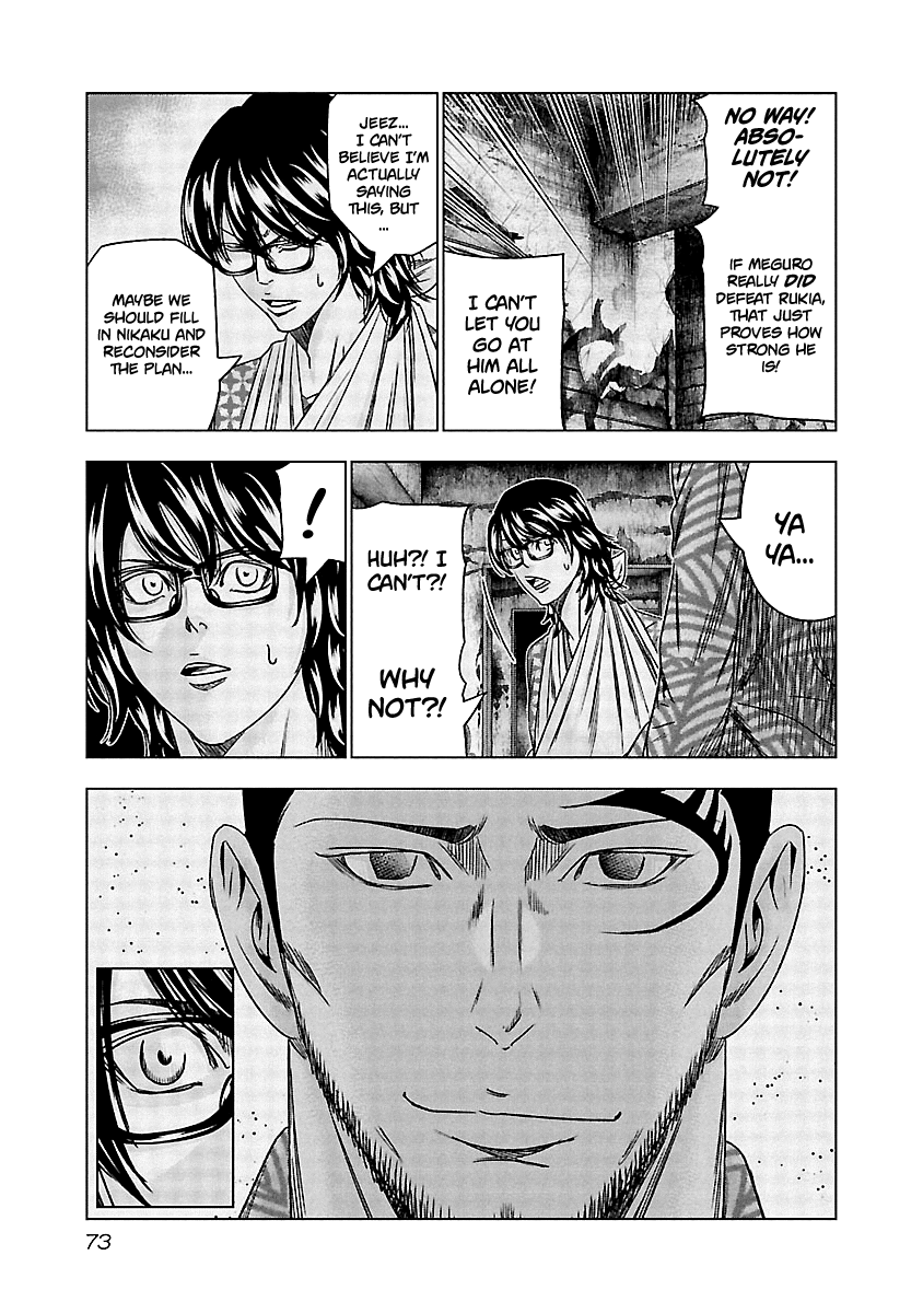 Out (Makoto Mizuta) Chapter 123 #10