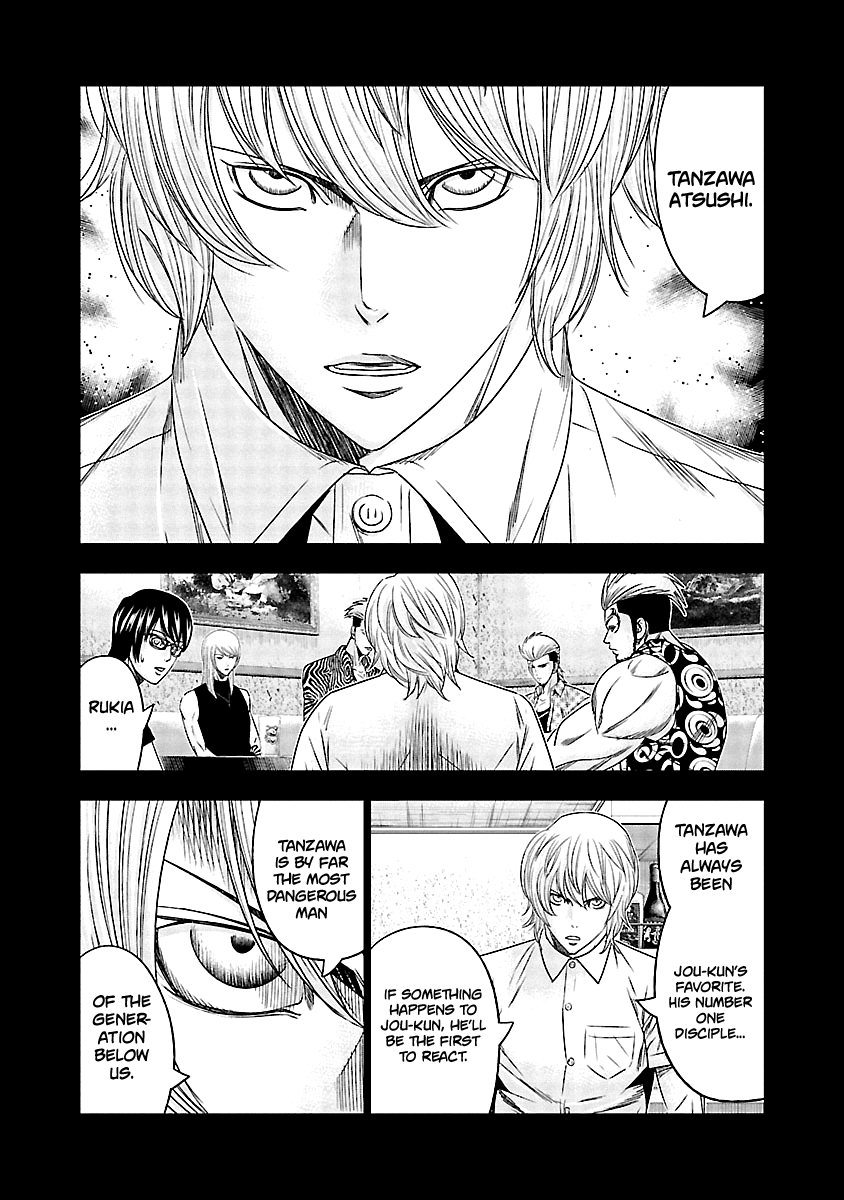 Out (Makoto Mizuta) Chapter 117 #6