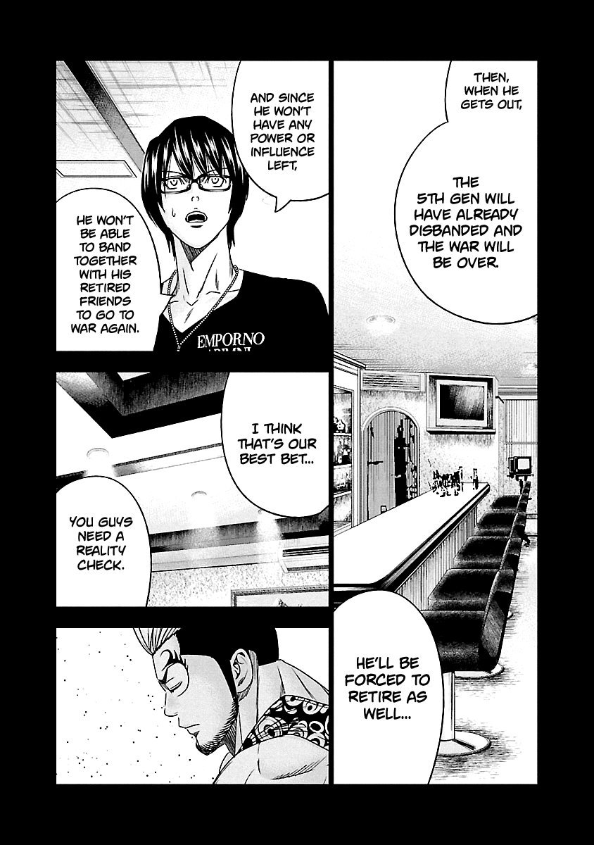 Out (Makoto Mizuta) Chapter 117 #9