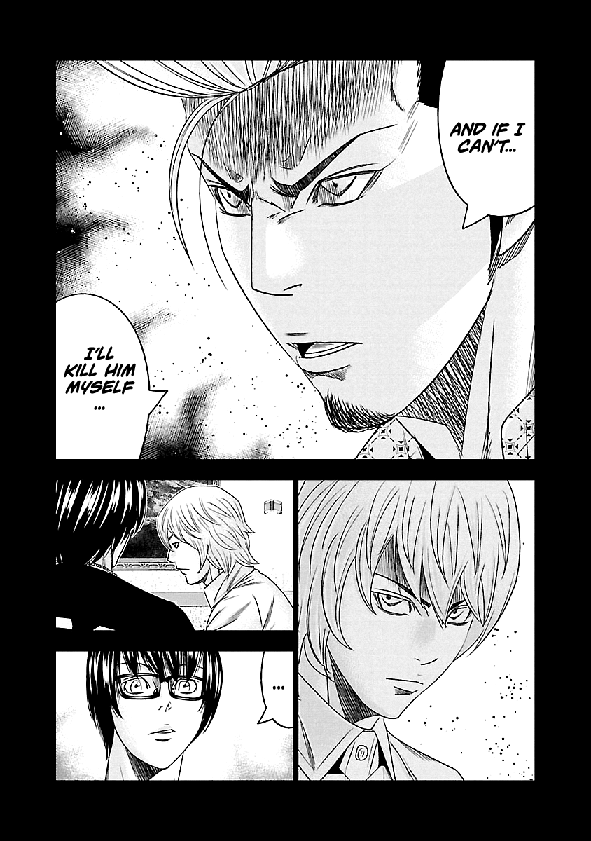 Out (Makoto Mizuta) Chapter 117 #13