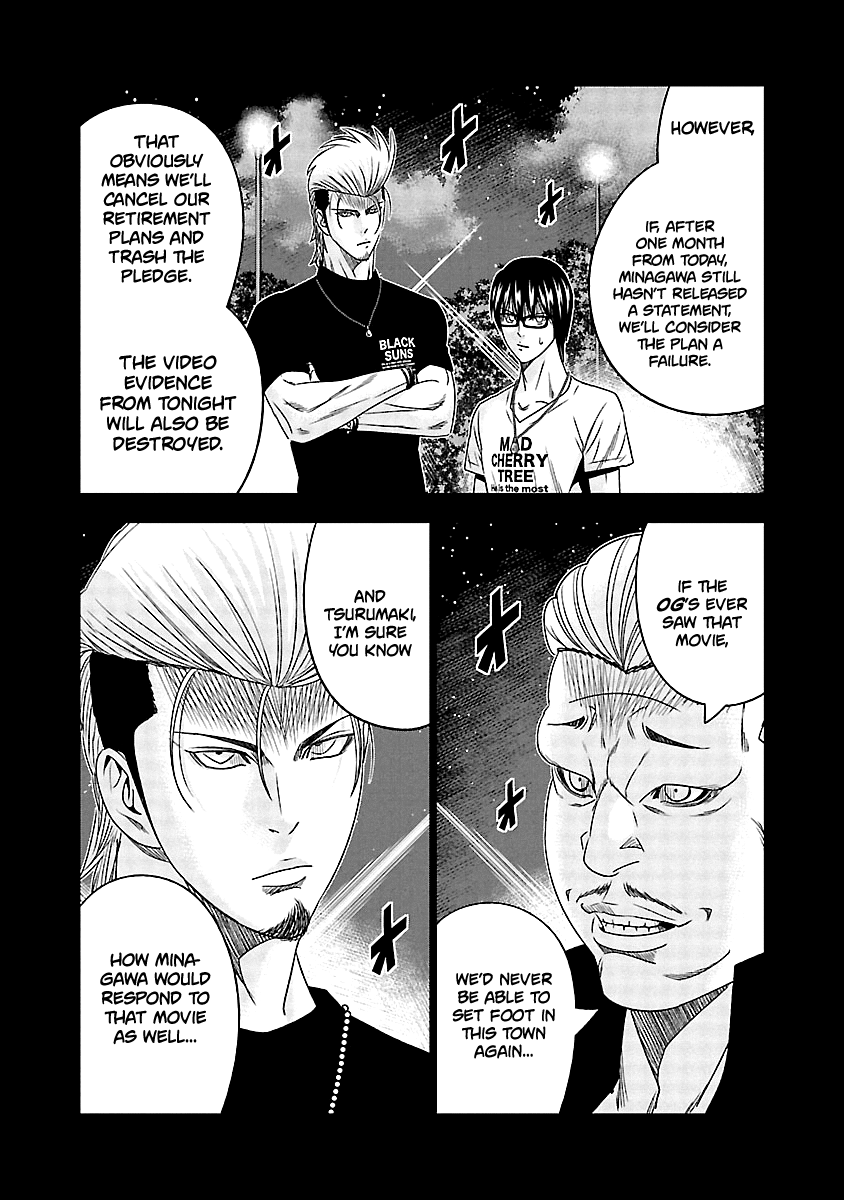 Out (Makoto Mizuta) Chapter 117 #16