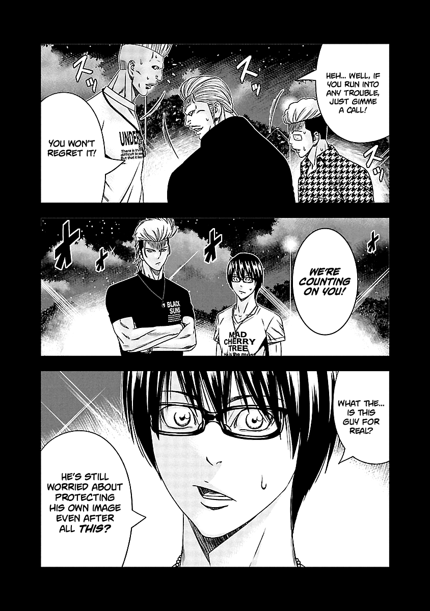 Out (Makoto Mizuta) Chapter 117 #22