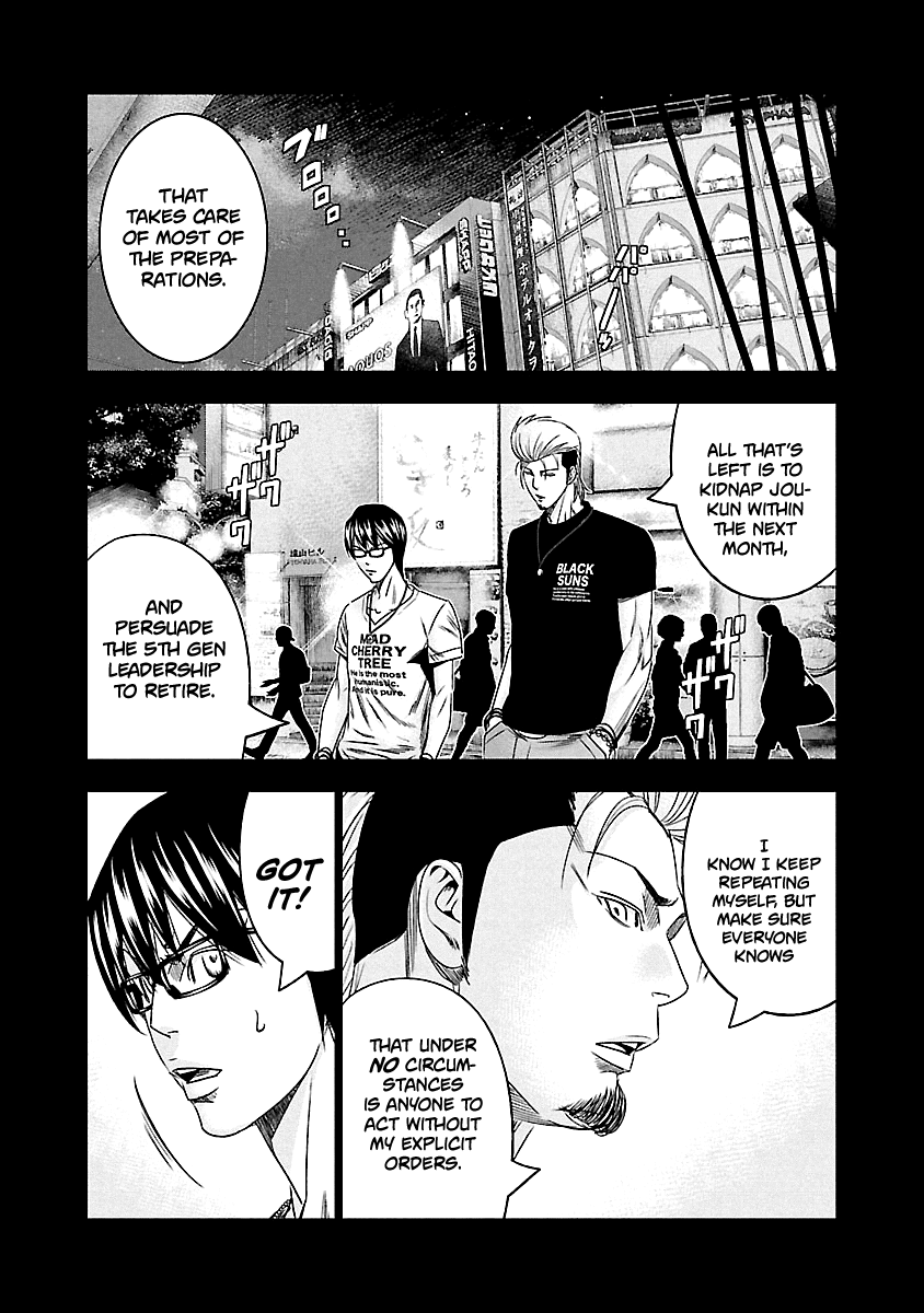 Out (Makoto Mizuta) Chapter 117 #25