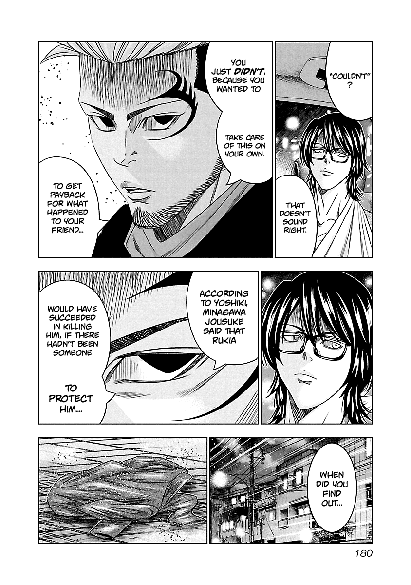 Out (Makoto Mizuta) Chapter 119 #8