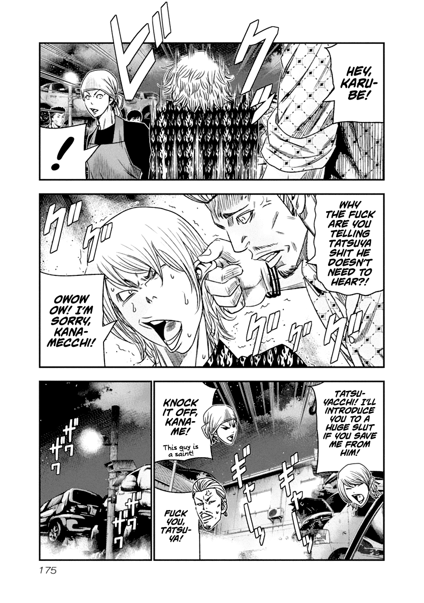 Out (Makoto Mizuta) Chapter 110 #11