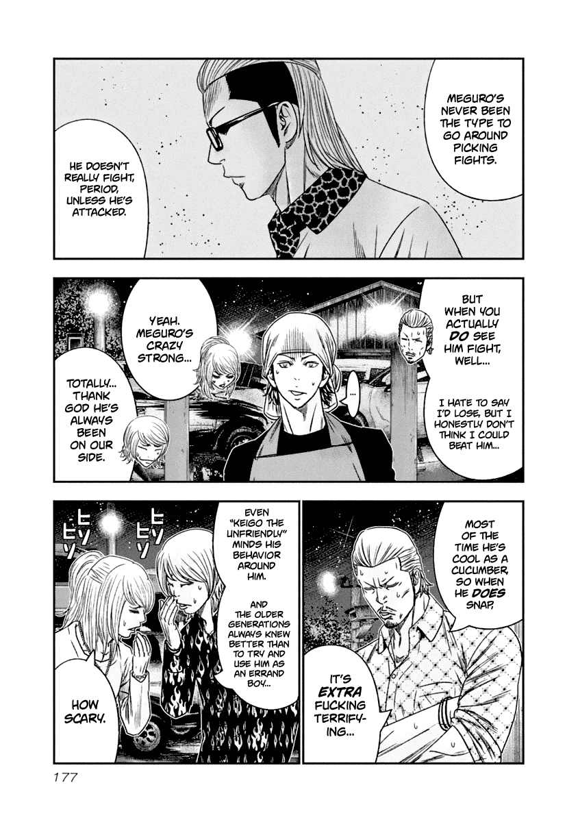 Out (Makoto Mizuta) Chapter 110 #13