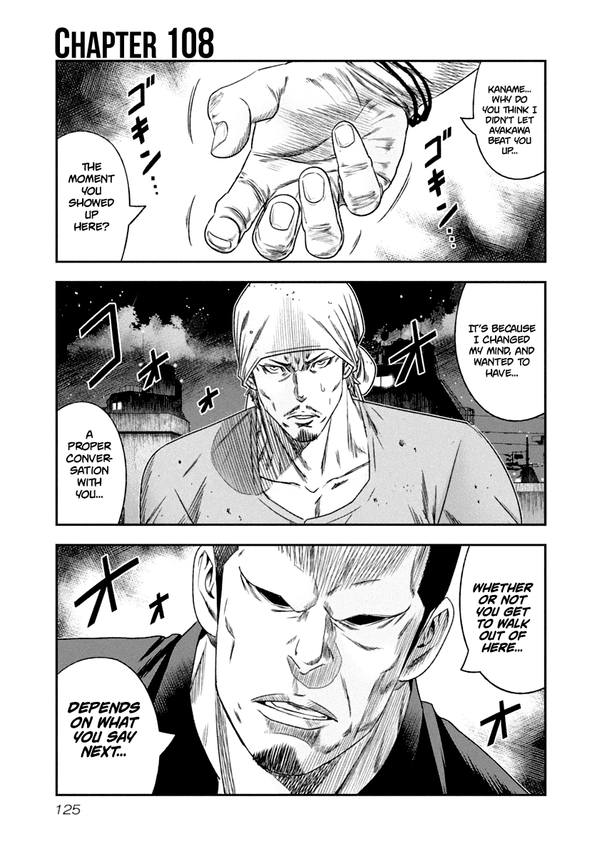 Out (Makoto Mizuta) Chapter 108 #2