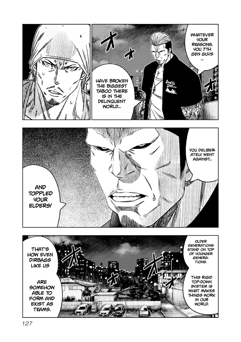 Out (Makoto Mizuta) Chapter 108 #4