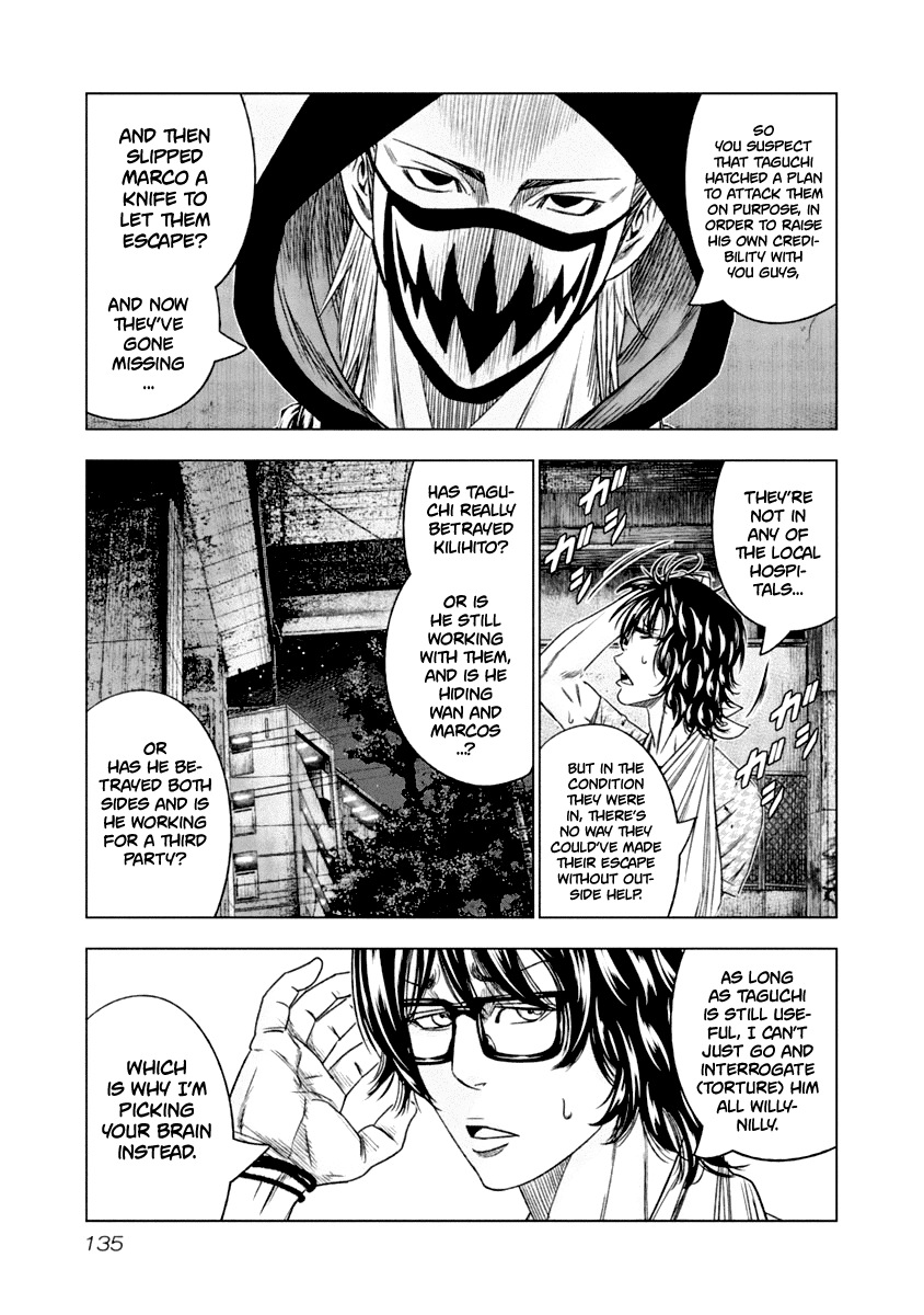 Out (Makoto Mizuta) Chapter 108 #12