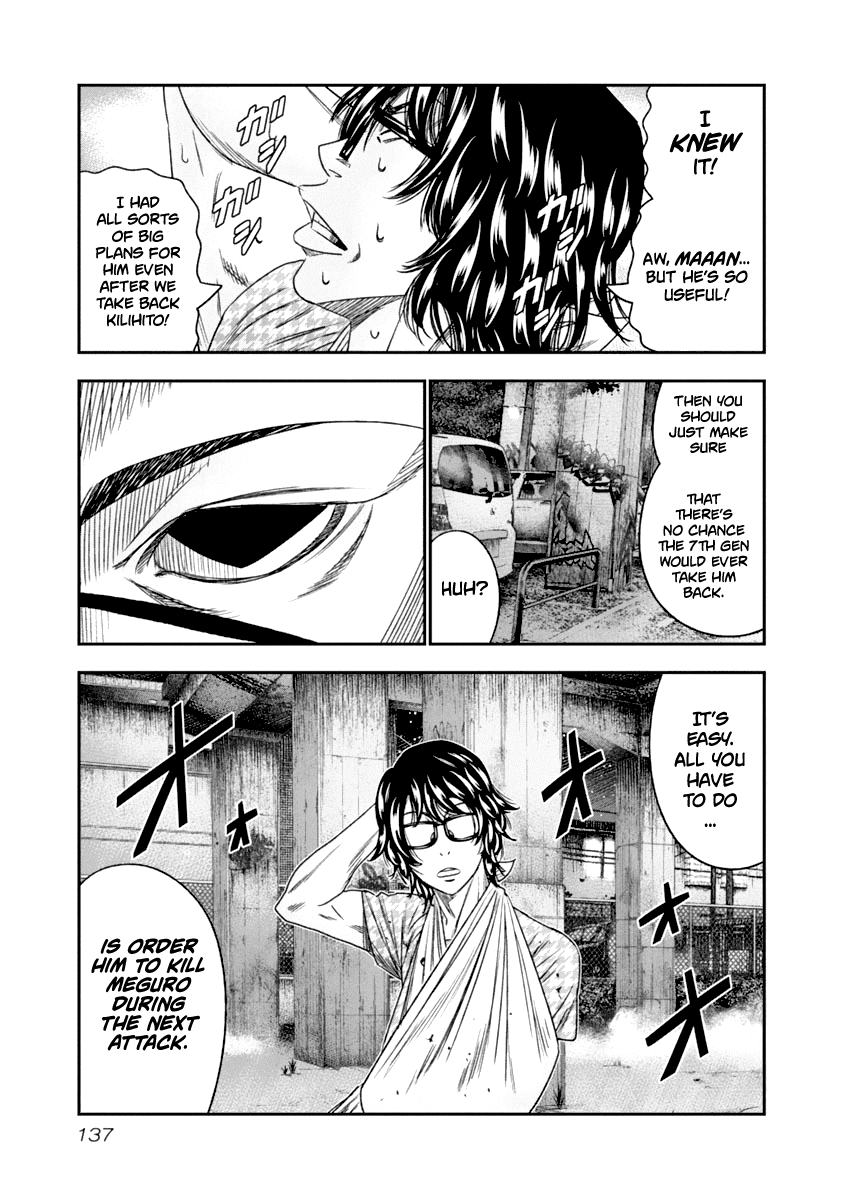 Out (Makoto Mizuta) Chapter 108 #14