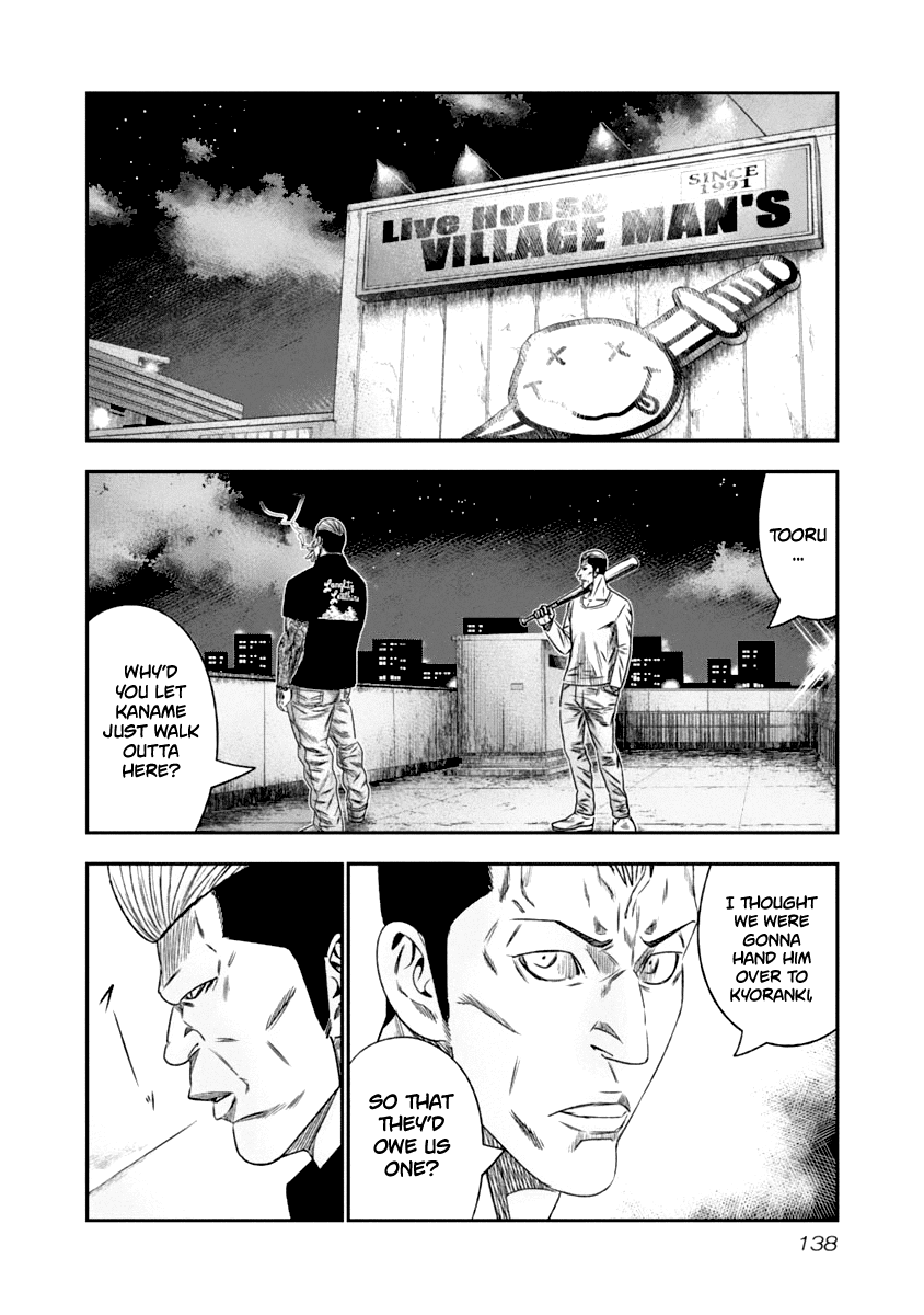 Out (Makoto Mizuta) Chapter 108 #15