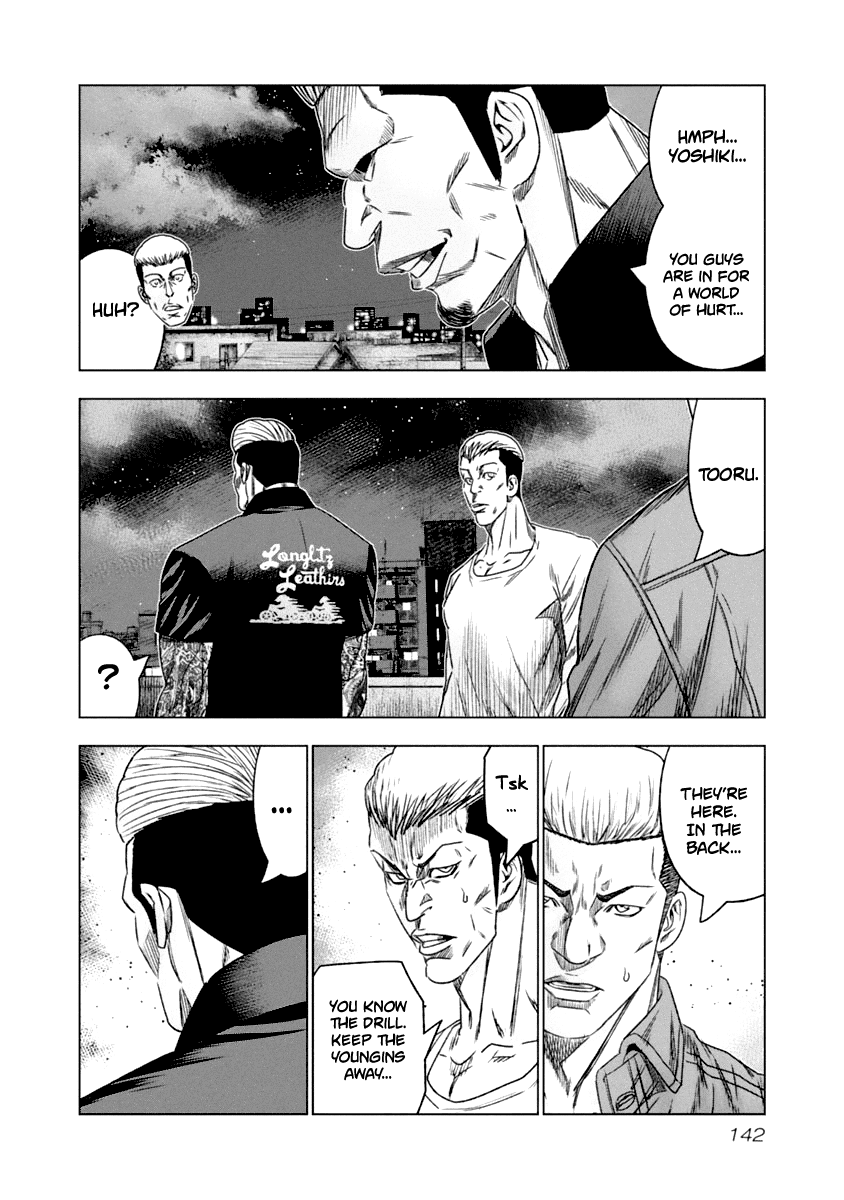 Out (Makoto Mizuta) Chapter 108 #19