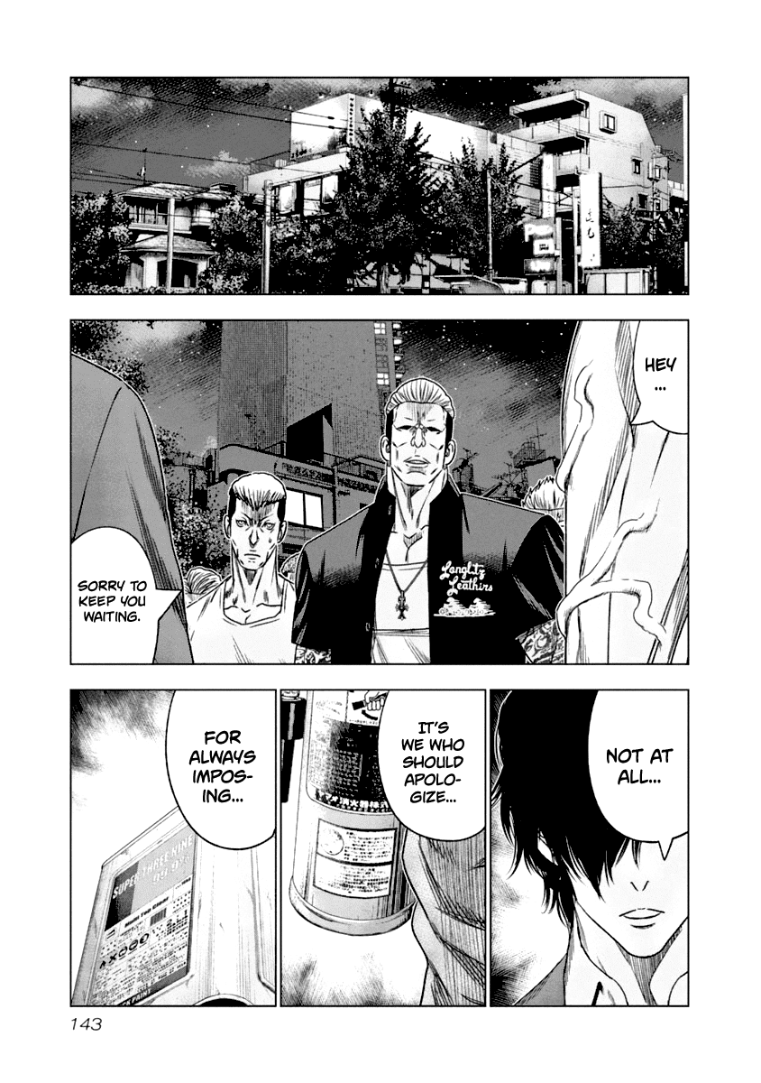 Out (Makoto Mizuta) Chapter 108 #20