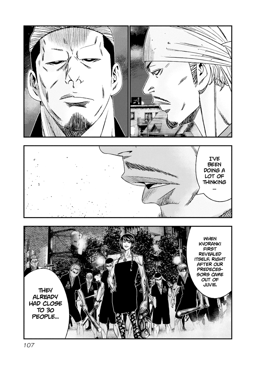 Out (Makoto Mizuta) Chapter 107 #4