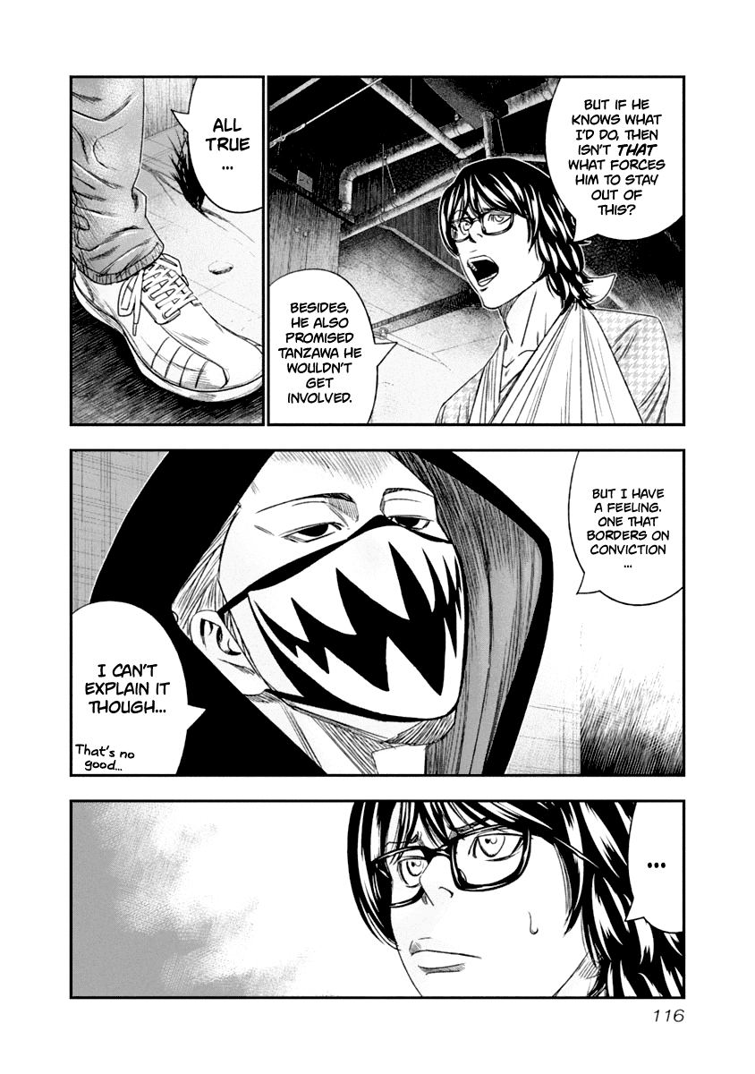 Out (Makoto Mizuta) Chapter 107 #13