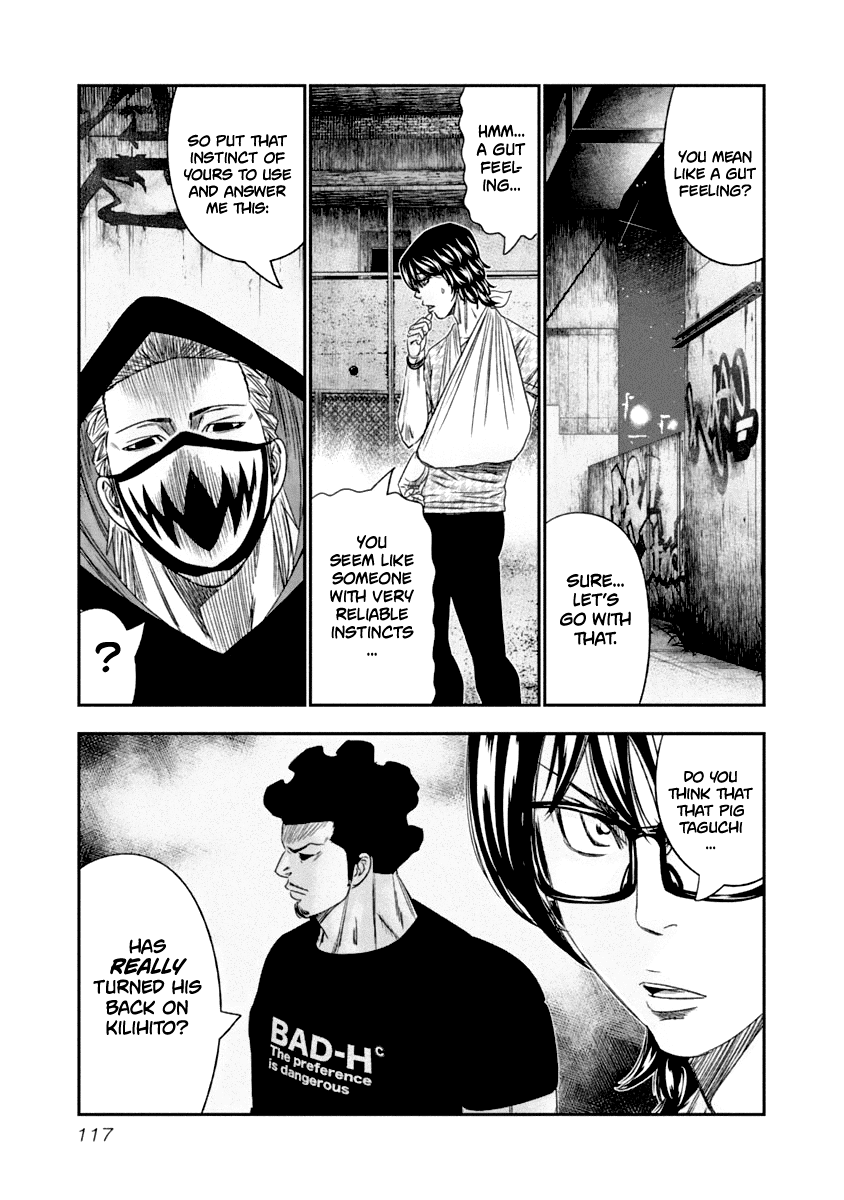 Out (Makoto Mizuta) Chapter 107 #14