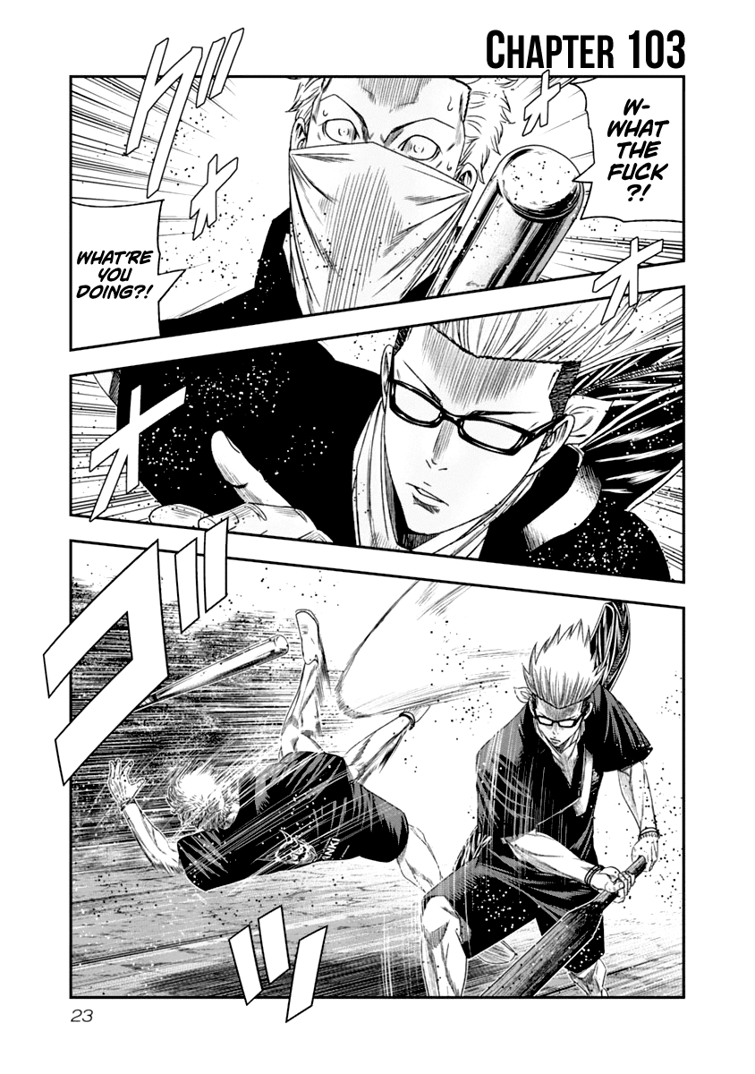 Out (Makoto Mizuta) Chapter 103 #2