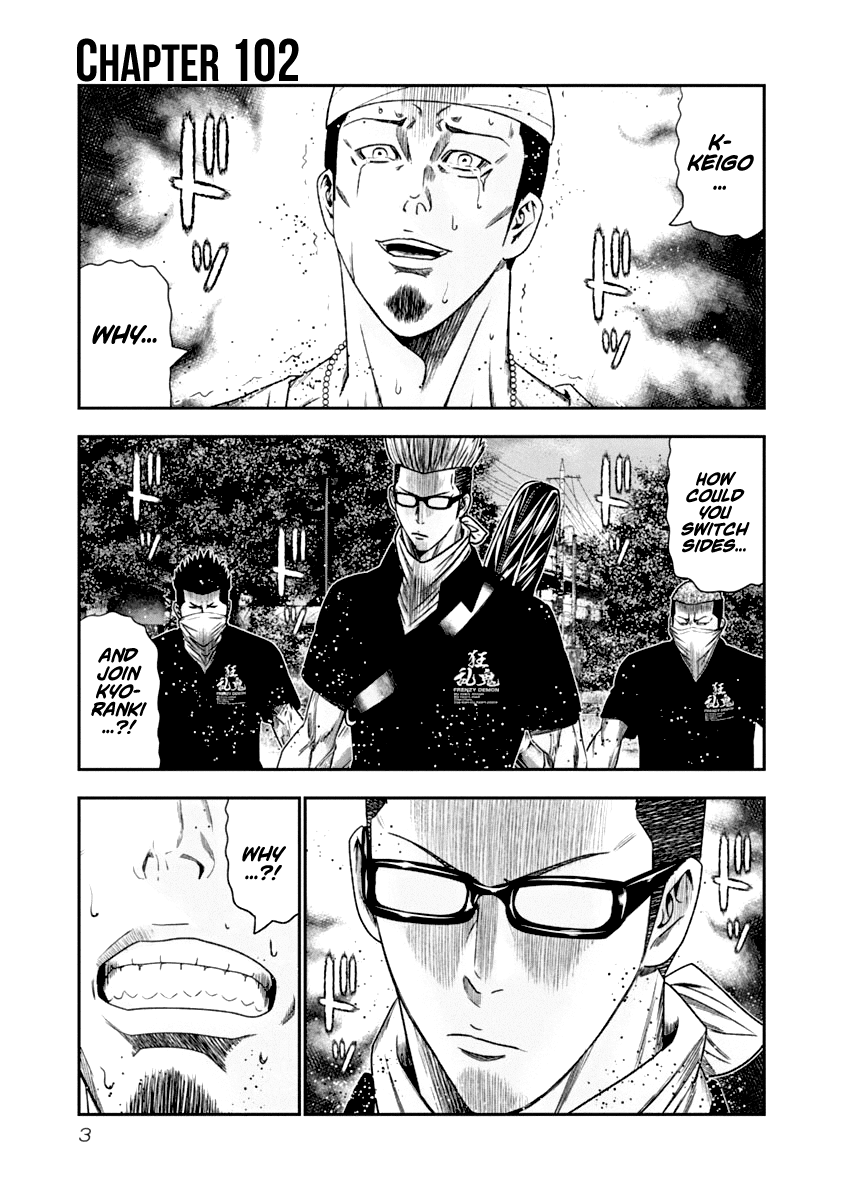 Out (Makoto Mizuta) Chapter 102 #4