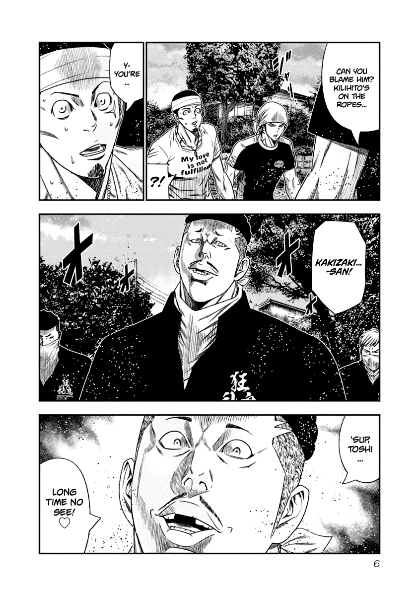 Out (Makoto Mizuta) Chapter 102 #6