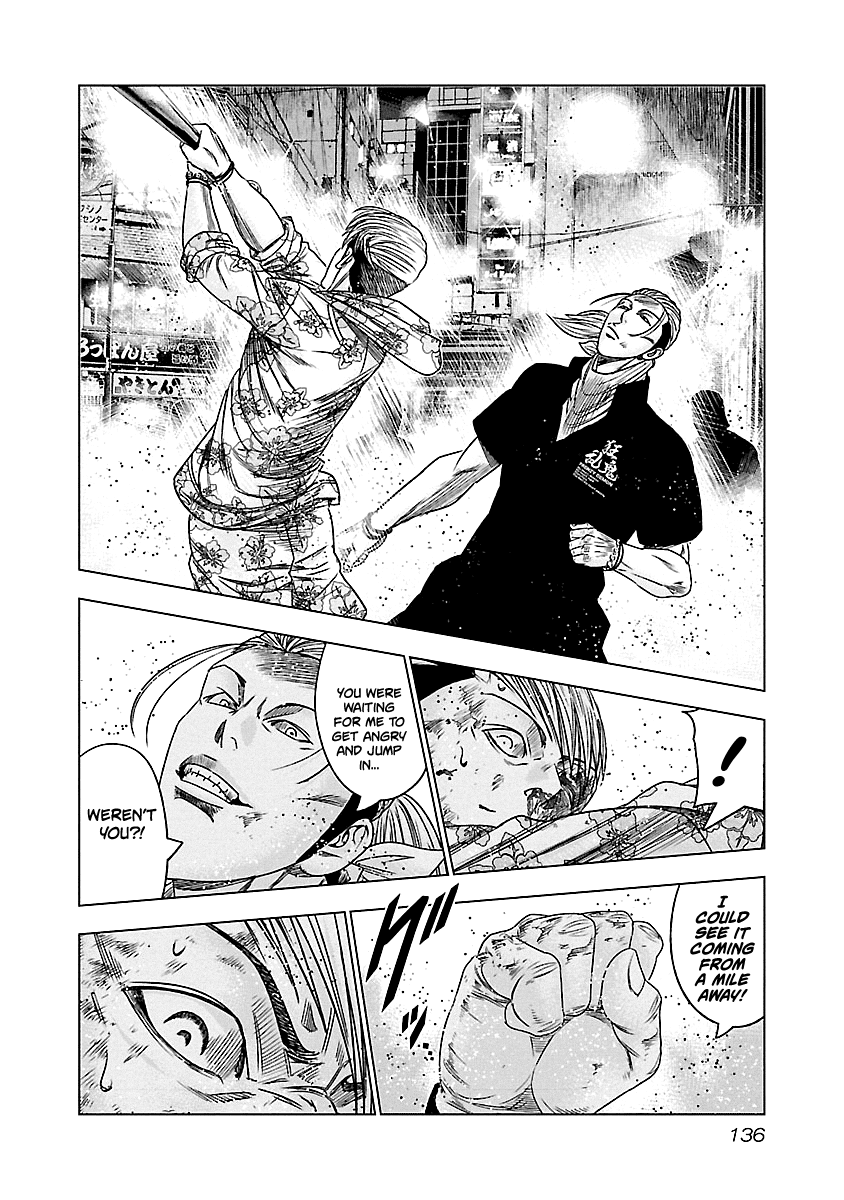 Out (Makoto Mizuta) Chapter 98 #13