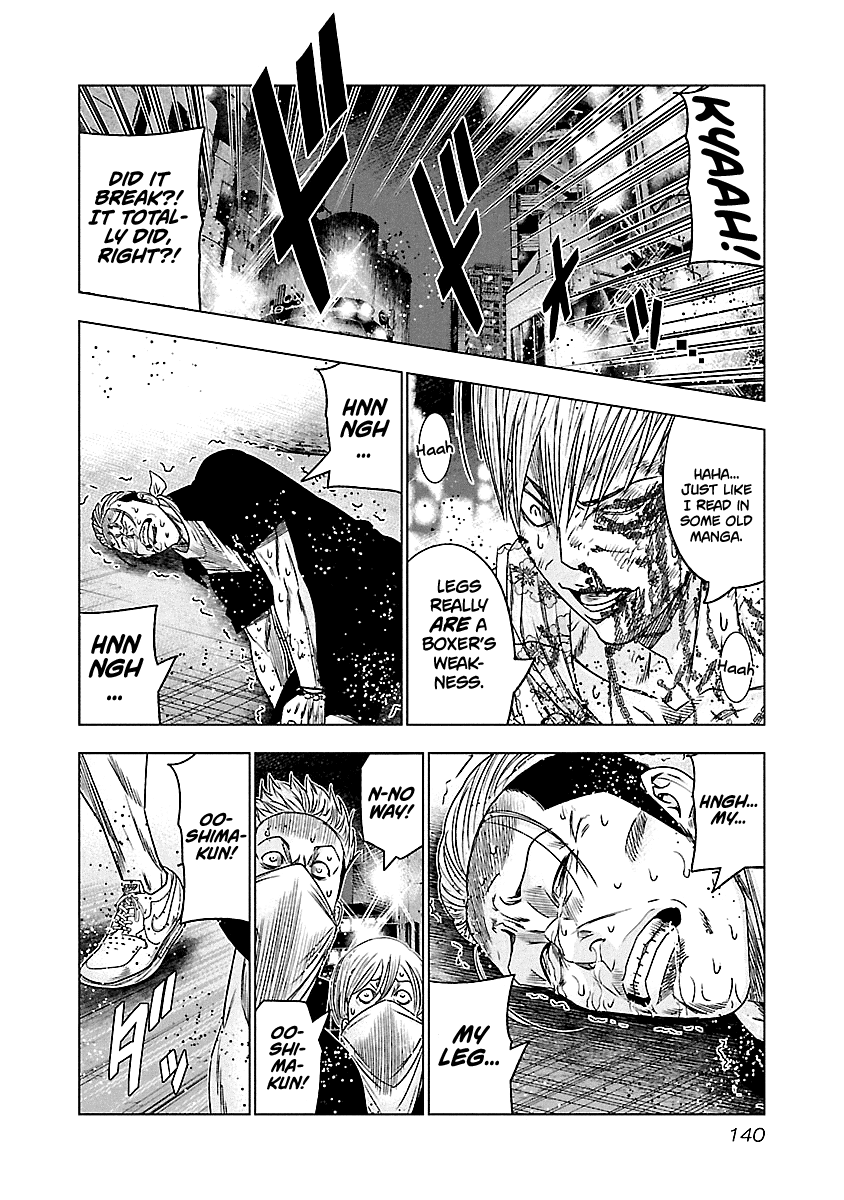 Out (Makoto Mizuta) Chapter 98 #16