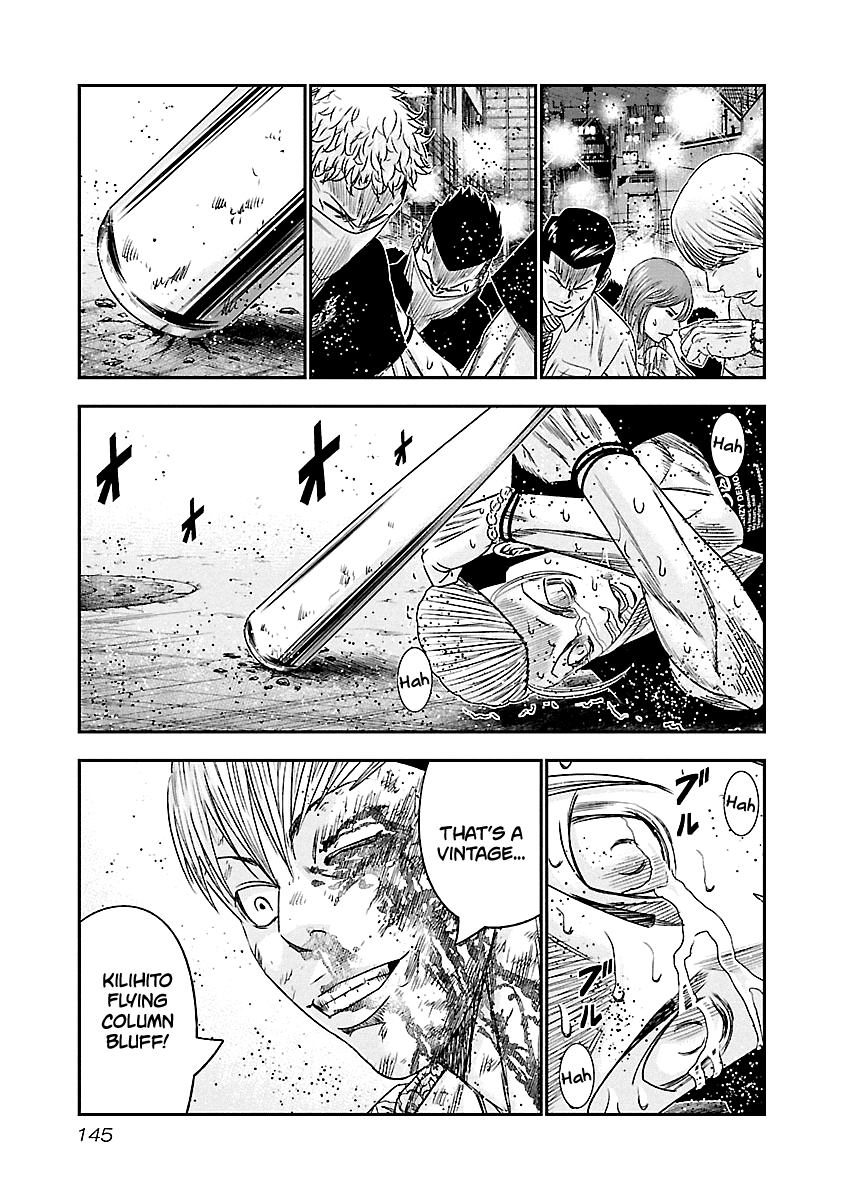 Out (Makoto Mizuta) Chapter 98 #21