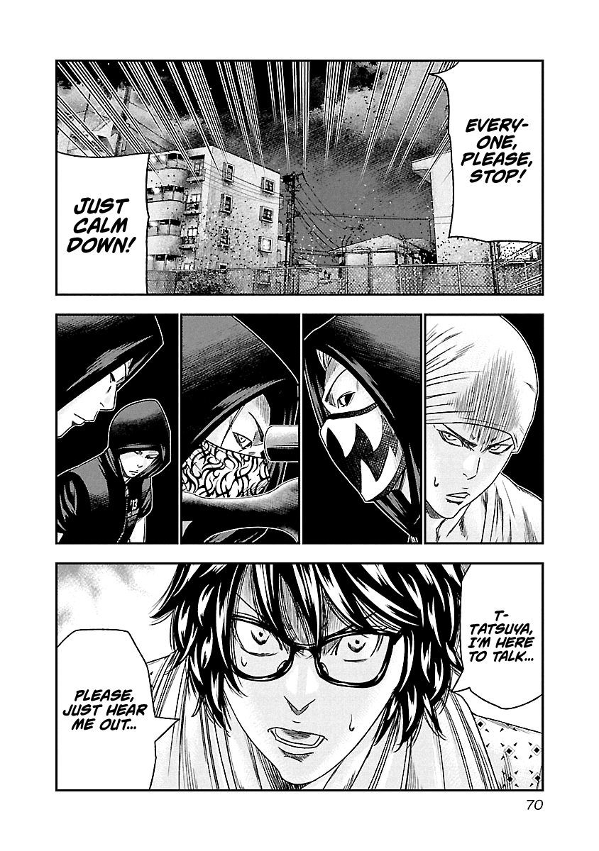 Out (Makoto Mizuta) Chapter 95 #6