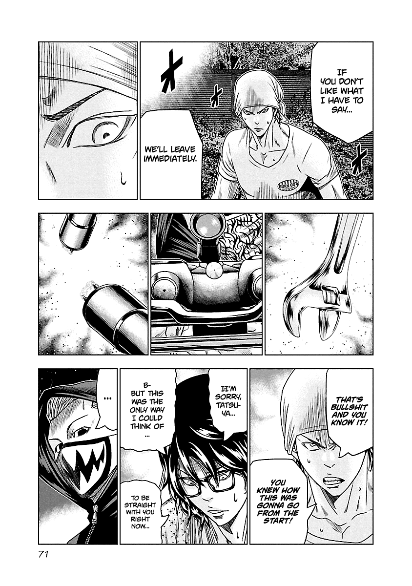 Out (Makoto Mizuta) Chapter 95 #7