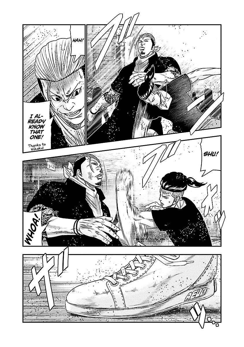 Out (Makoto Mizuta) Chapter 94 #15