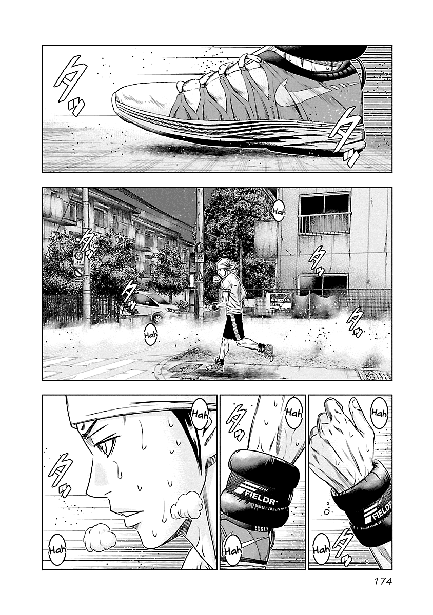 Out (Makoto Mizuta) Chapter 91 #7