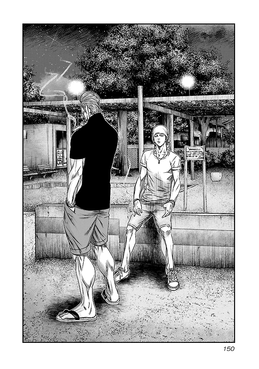 Out (Makoto Mizuta) Chapter 90 #3