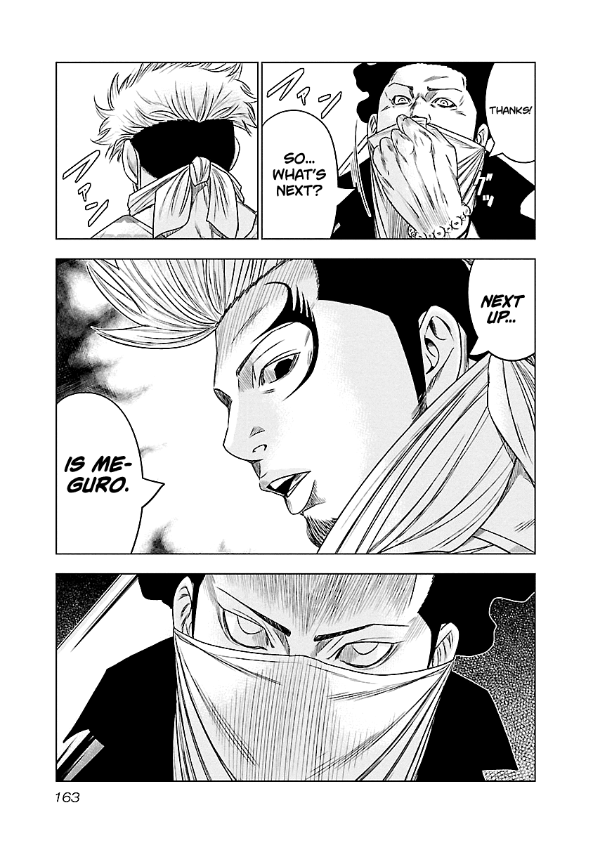 Out (Makoto Mizuta) Chapter 90 #16