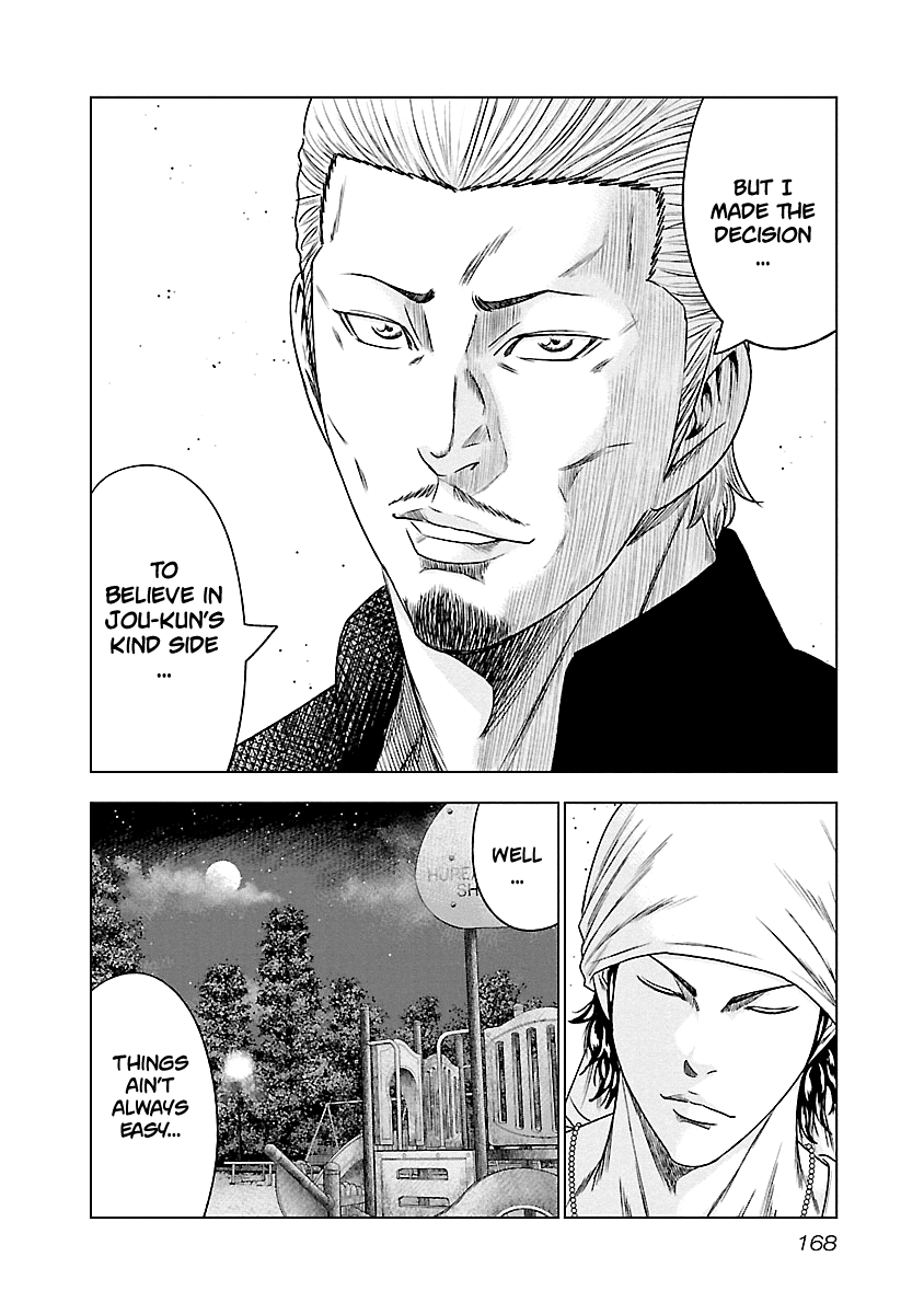 Out (Makoto Mizuta) Chapter 90 #21