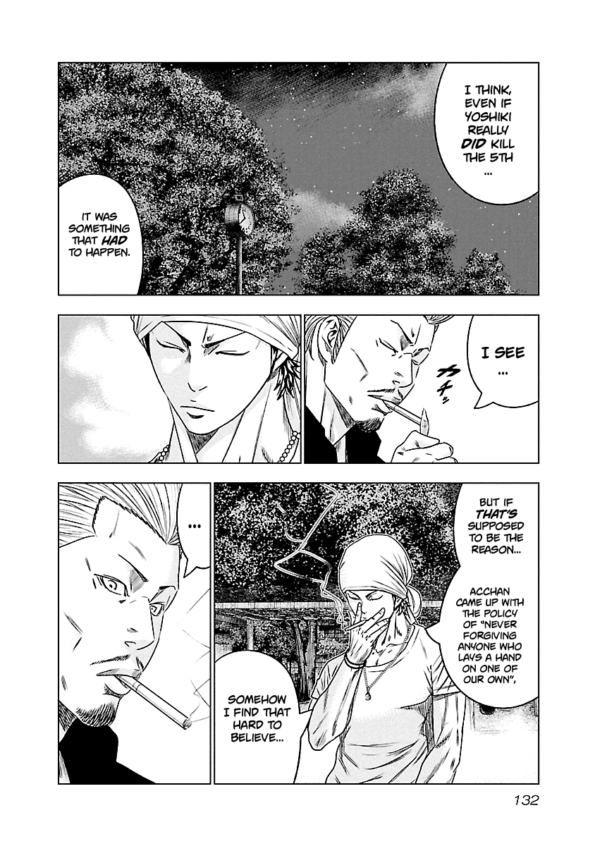 Out (Makoto Mizuta) Chapter 89 #5