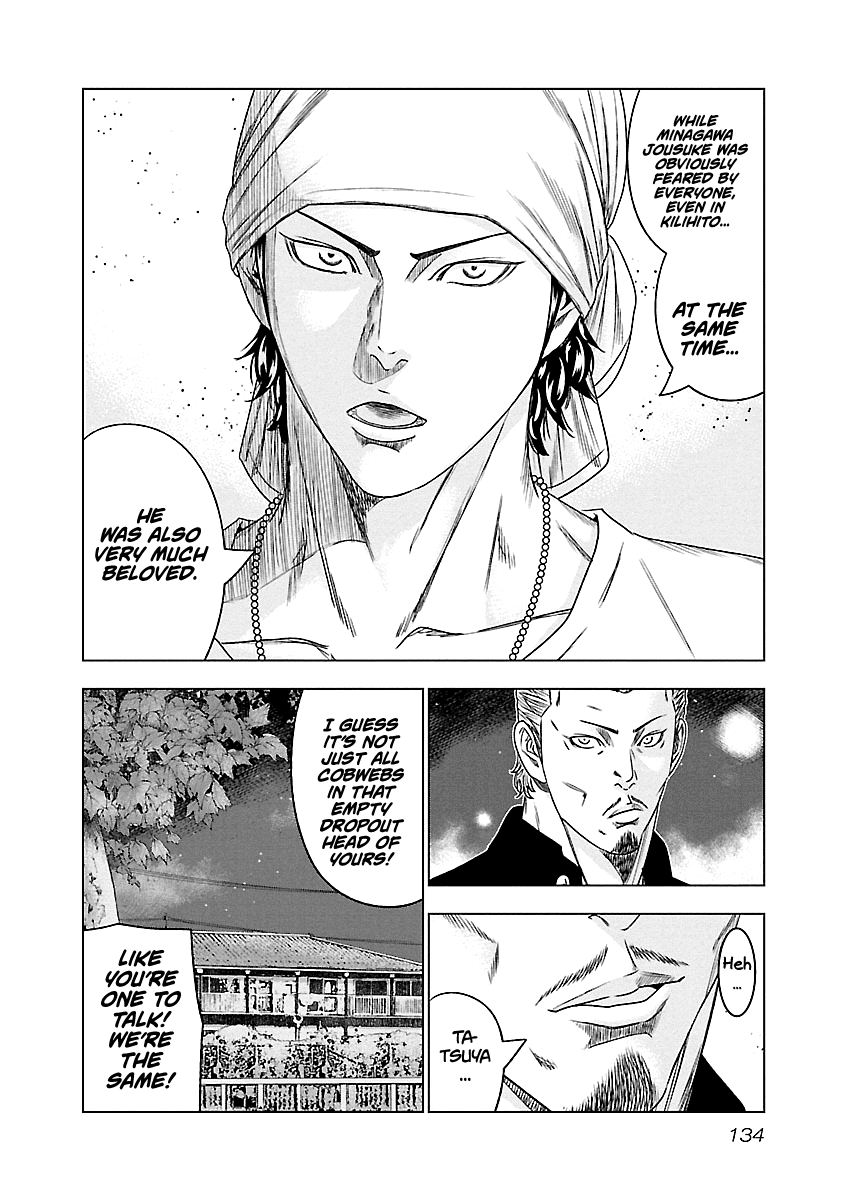 Out (Makoto Mizuta) Chapter 89 #7