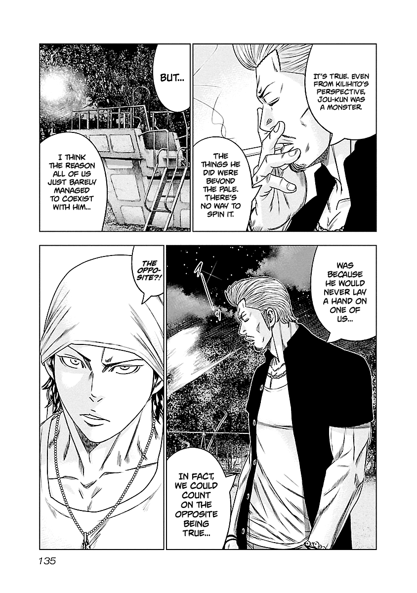 Out (Makoto Mizuta) Chapter 89 #8